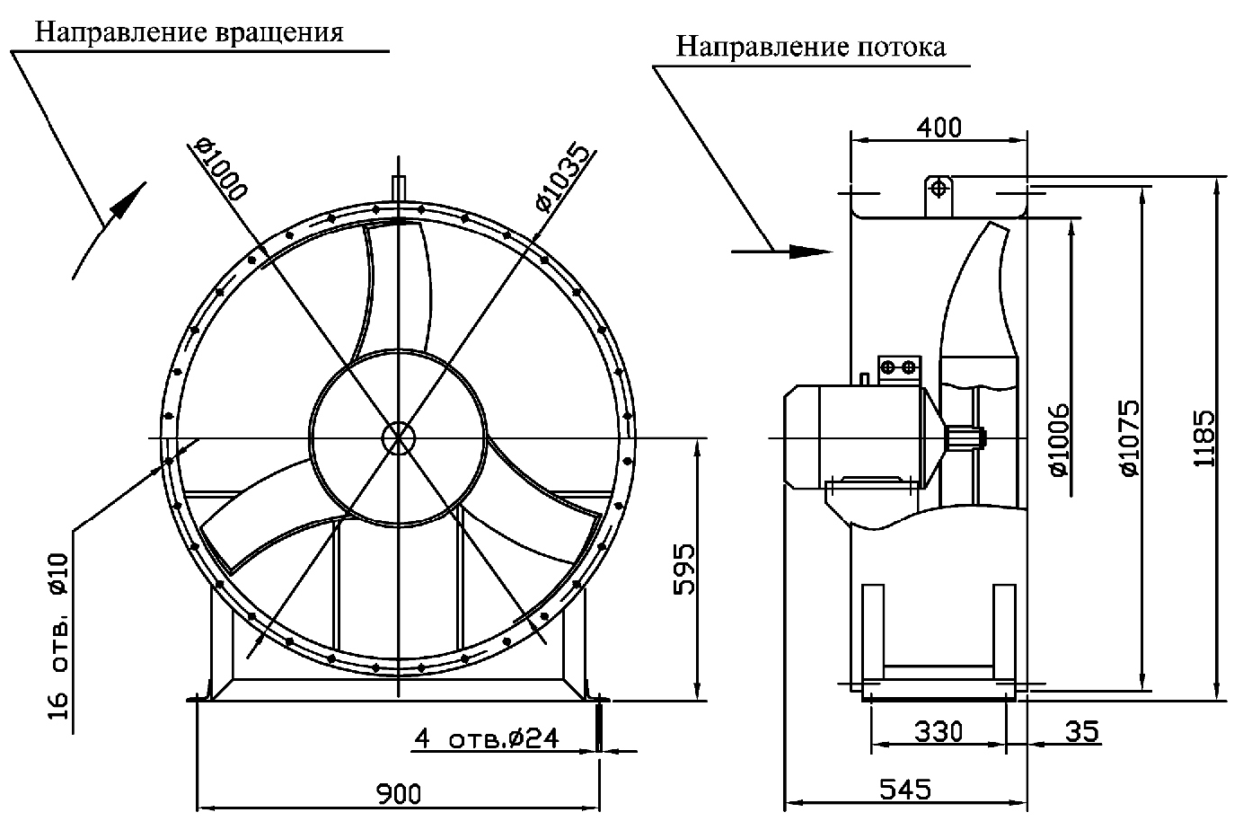 Overall dimensions of the industrial fan VO 06-300 №10