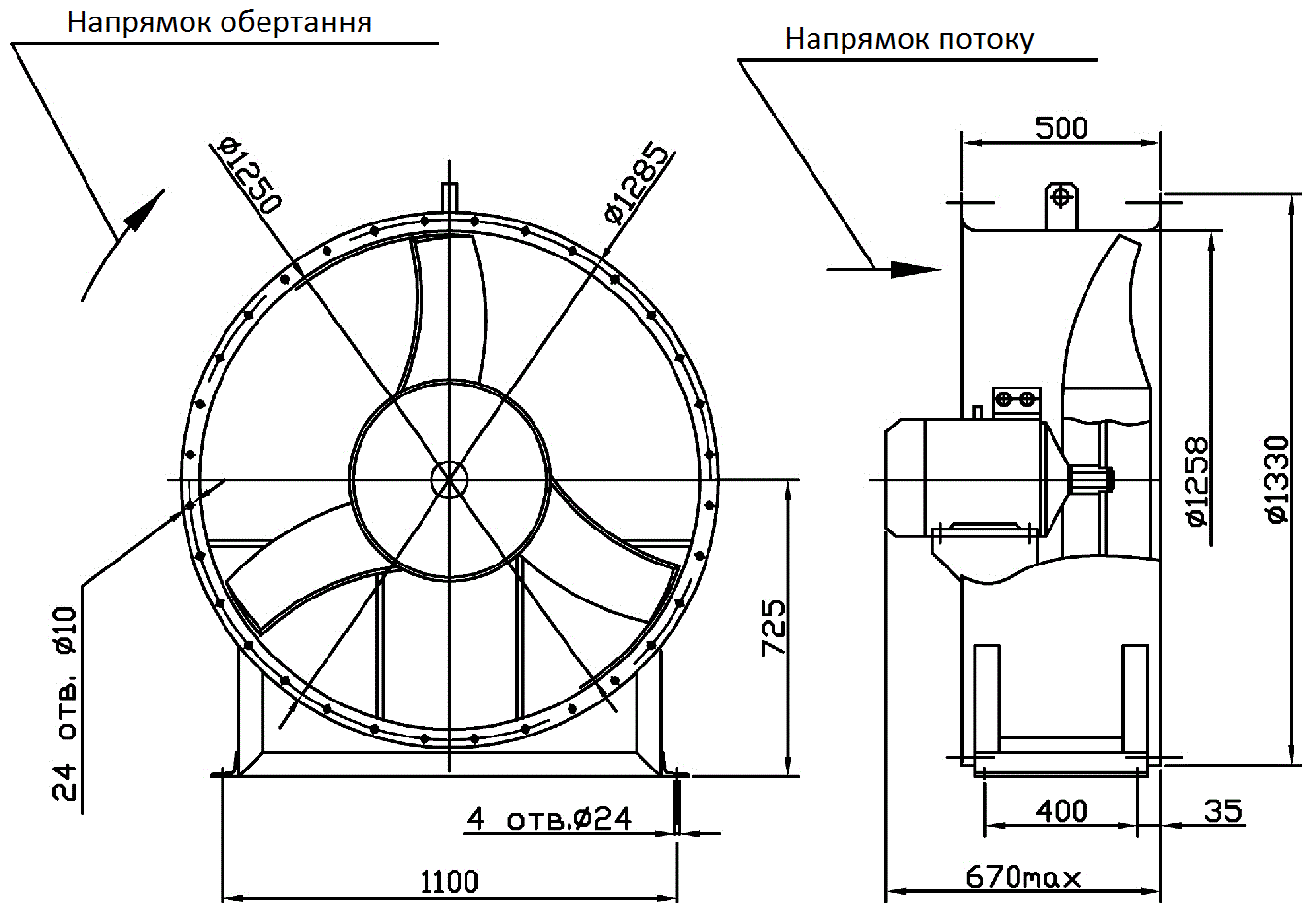 Габаритні розміри промислового вентилятора ВО 06-300 №12,5