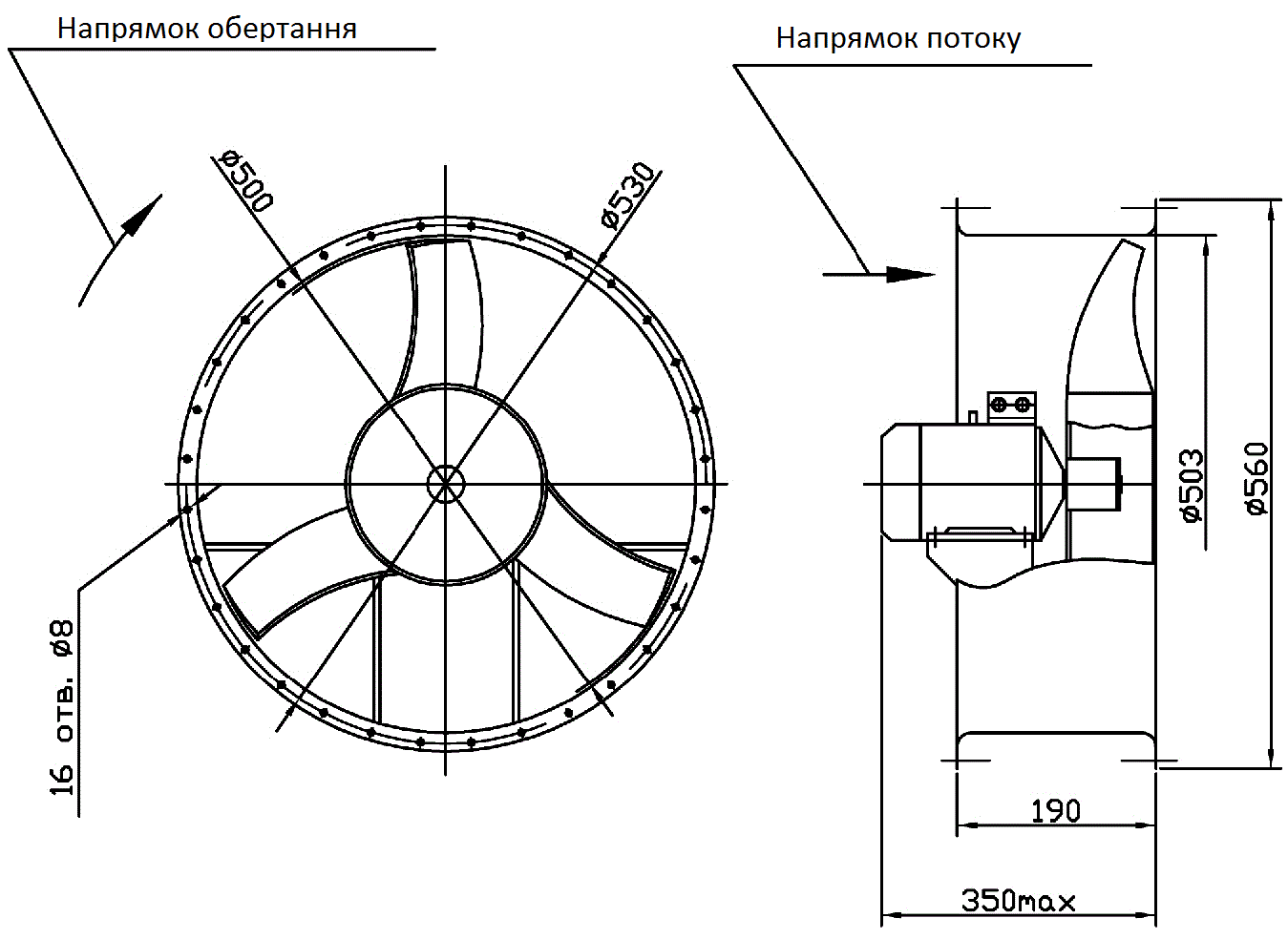 Габаритні розміри промислового вентилятора ВО 06-300 №5
