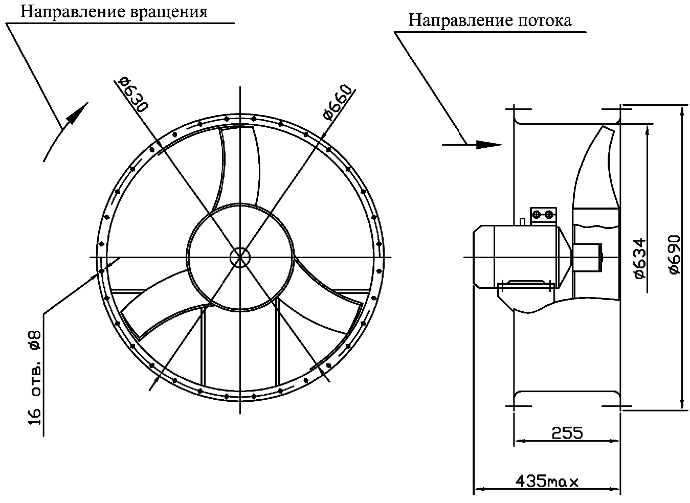 Overall dimensions of the industrial fan VO 06-300 №6,3
