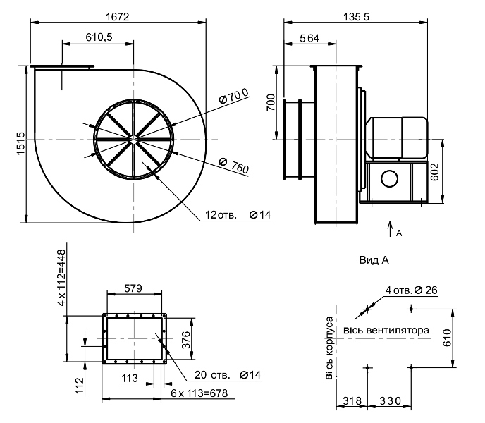 Габаритні розміри димотяга Д №10