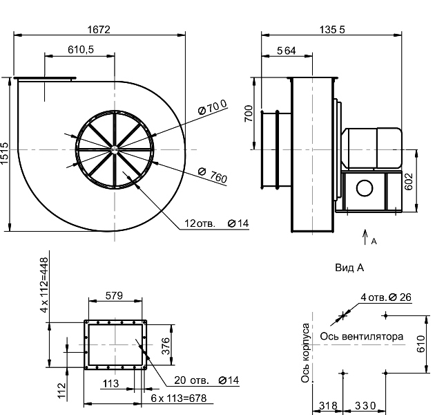 Overall dimensions of D №10 smoke exhauser