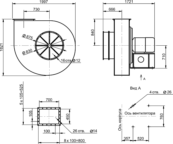Overall dimensions of D №12 smoke exhauser