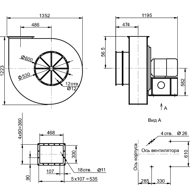 Overall dimensions of D №8 smoke exhauser