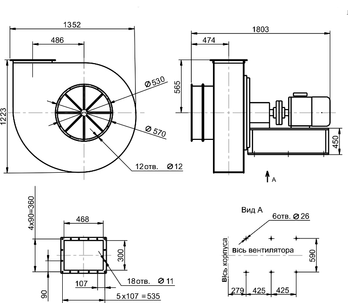 Габаритні розміри димотяга Д №8