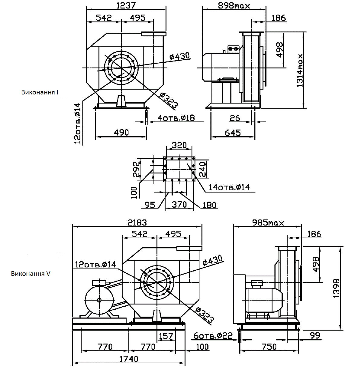 Габаритні розміри промислового вентилятора ВЦ 6-28 (ВР 120-28) №8