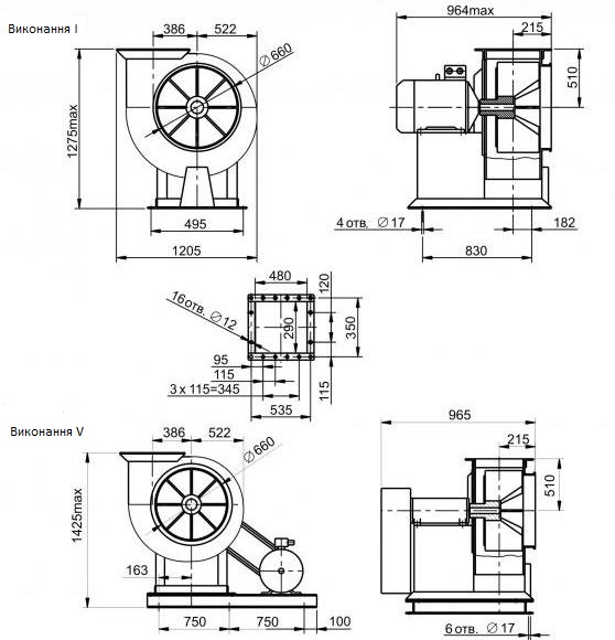 Габаритні розміри промислового вентилятора ВЦП 5-45 №8