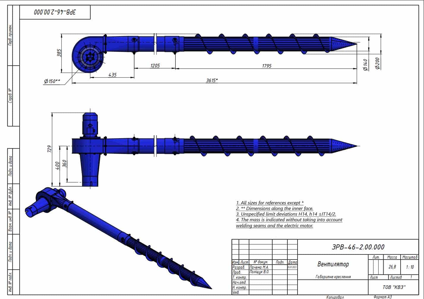 dimensions of grain fan