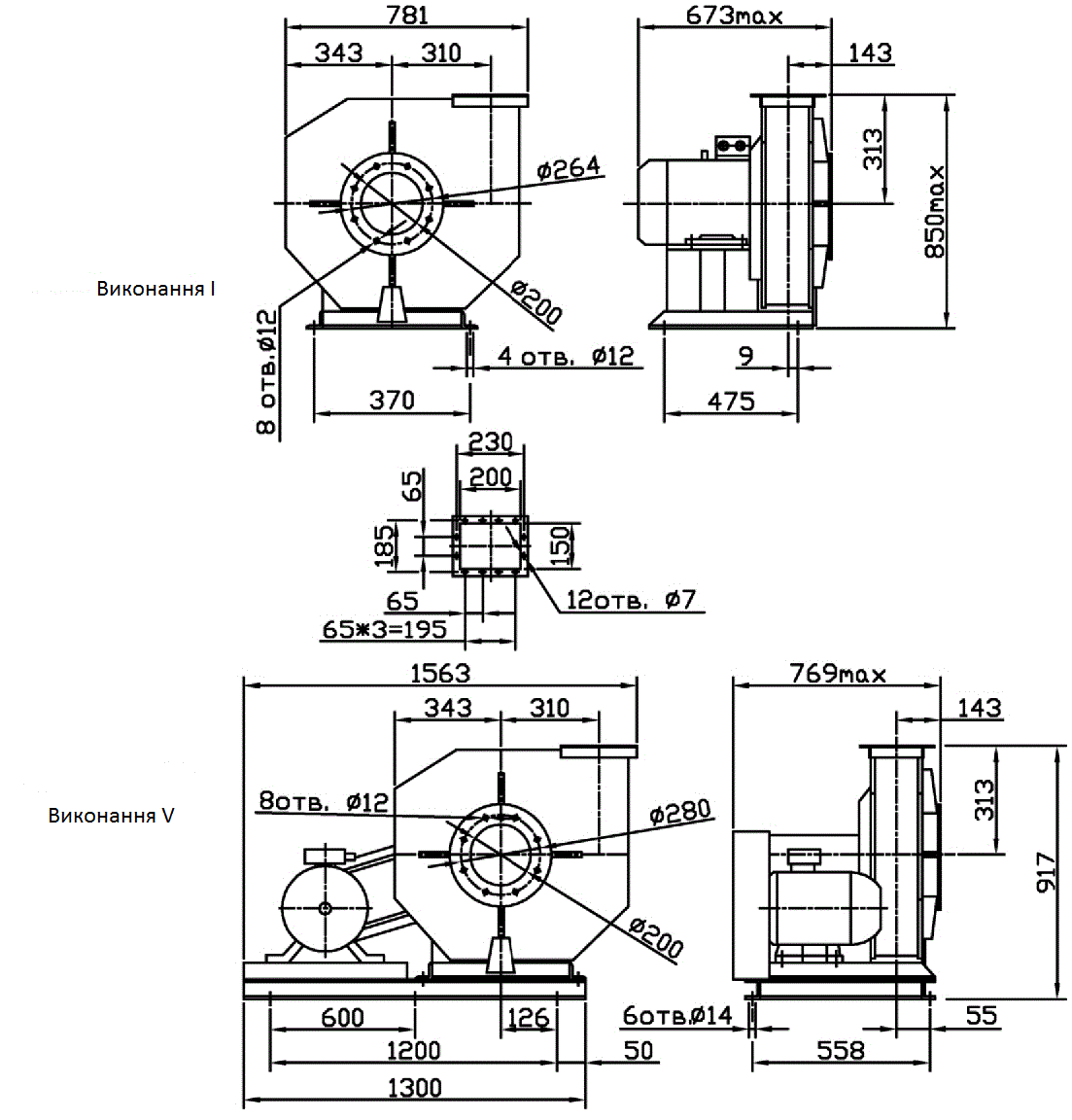 Габаритні розміри промислового вентилятора ВЦ 6-28 (ВР 120-28) №5