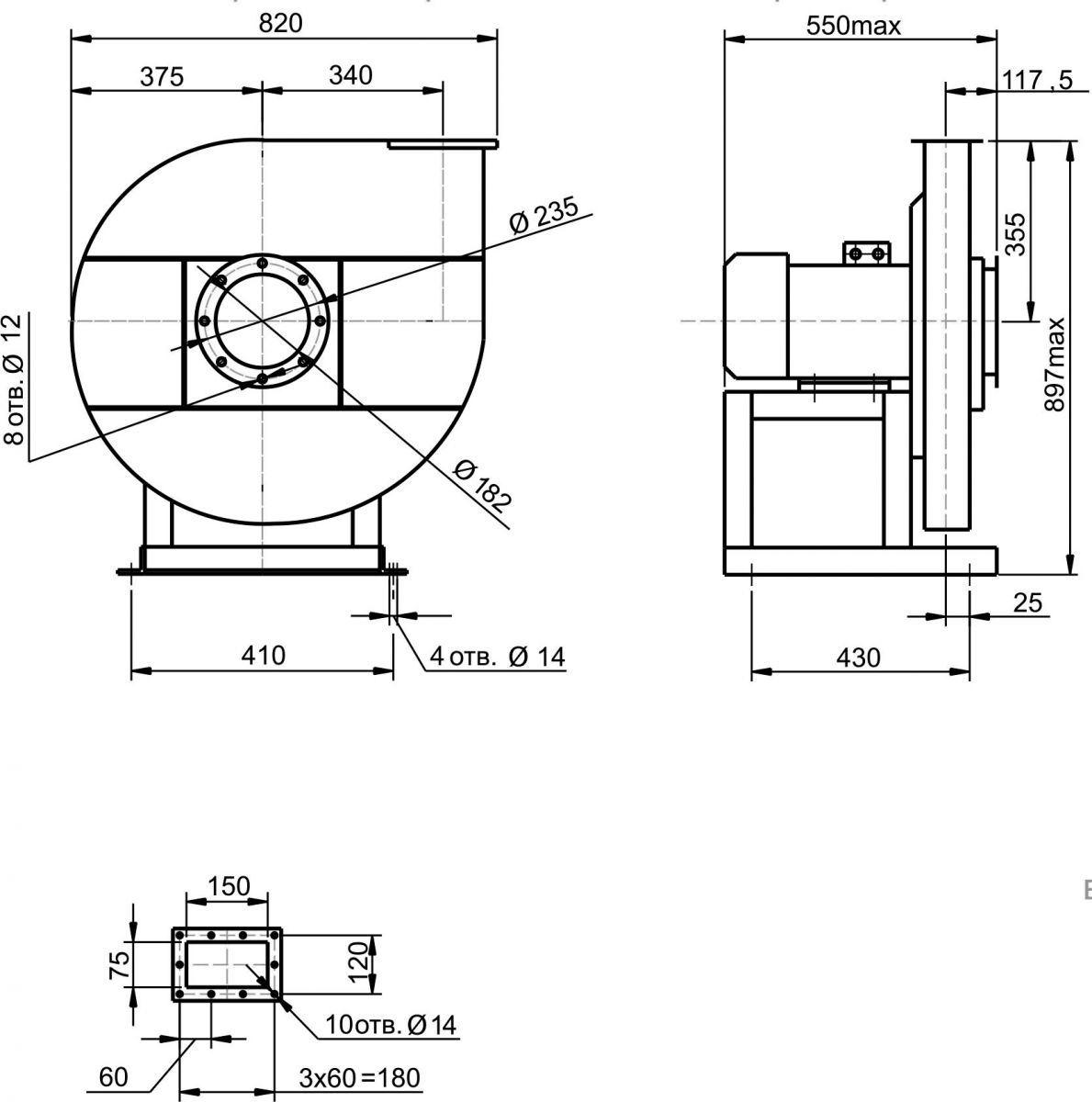 Габаритные размеры вентилятора ВЦ 7-15 №6.3
